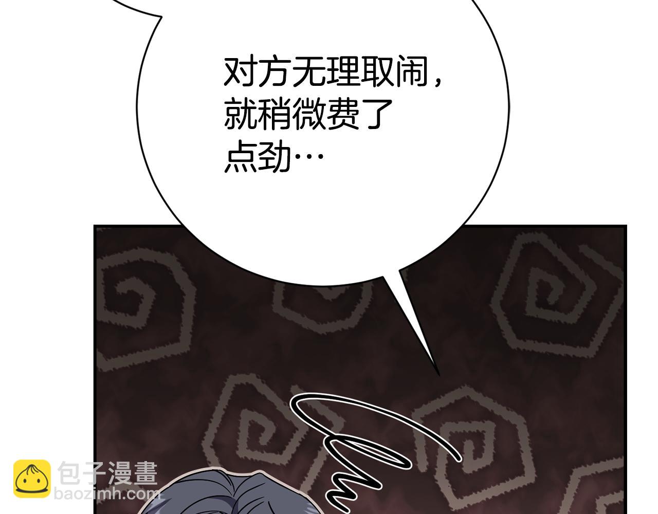 第54话 你是属于我的168
