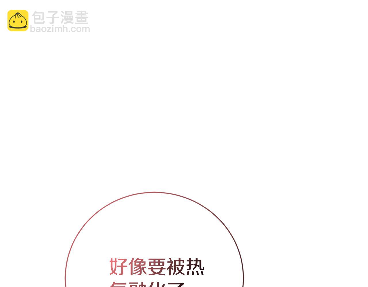第54话 你是属于我的17