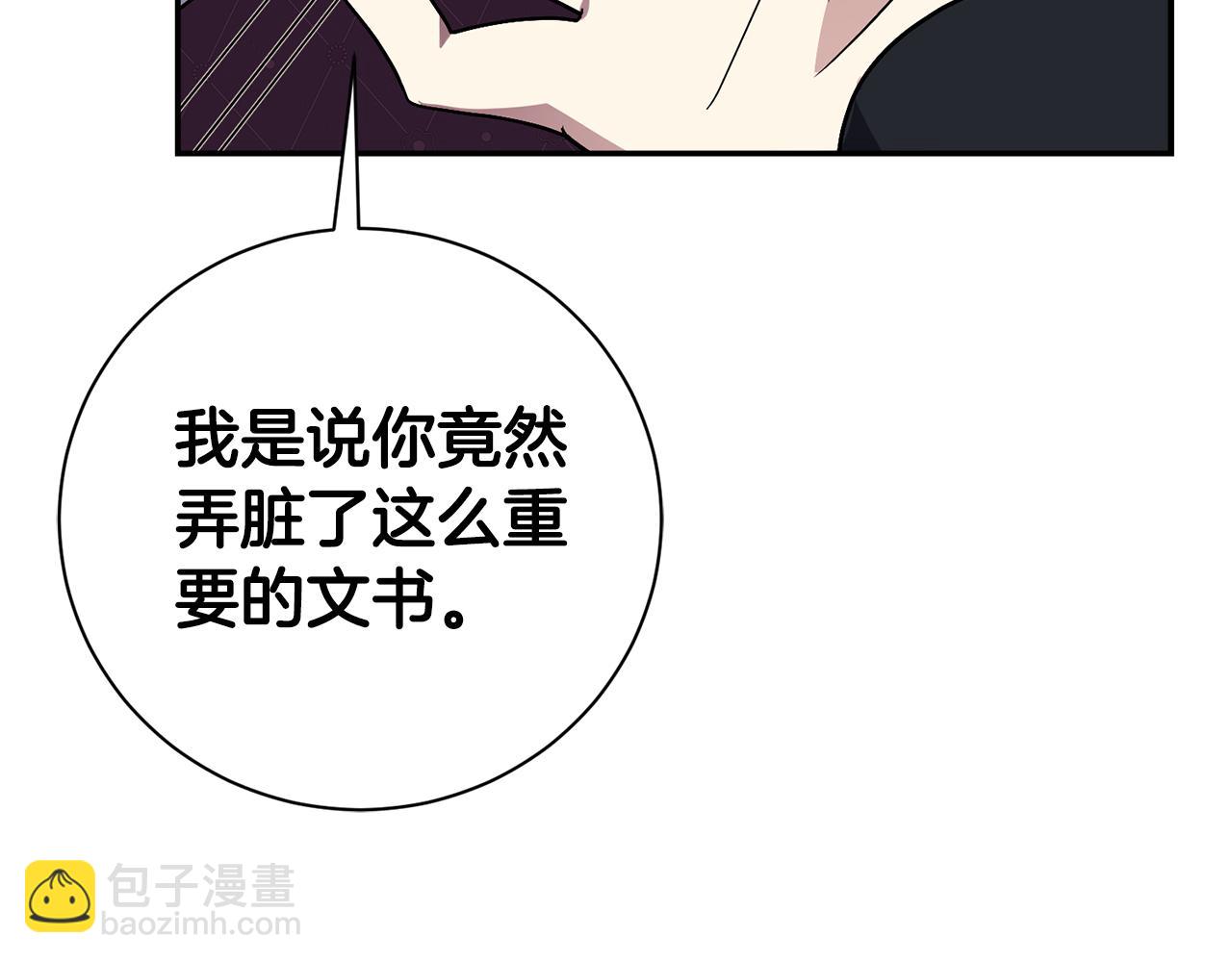 第54话 你是属于我的170