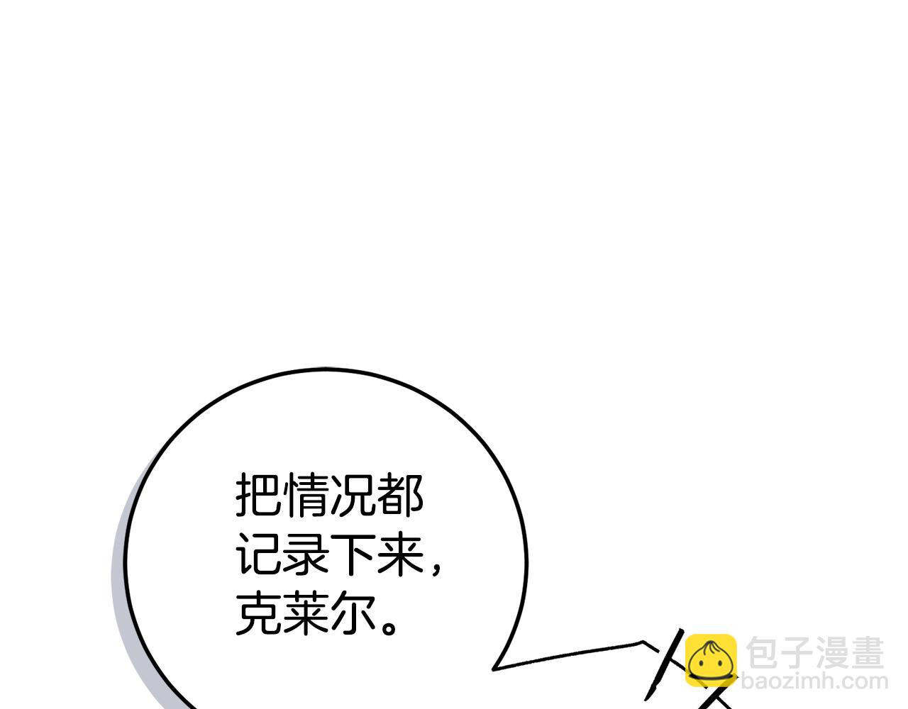 第54话 你是属于我的171