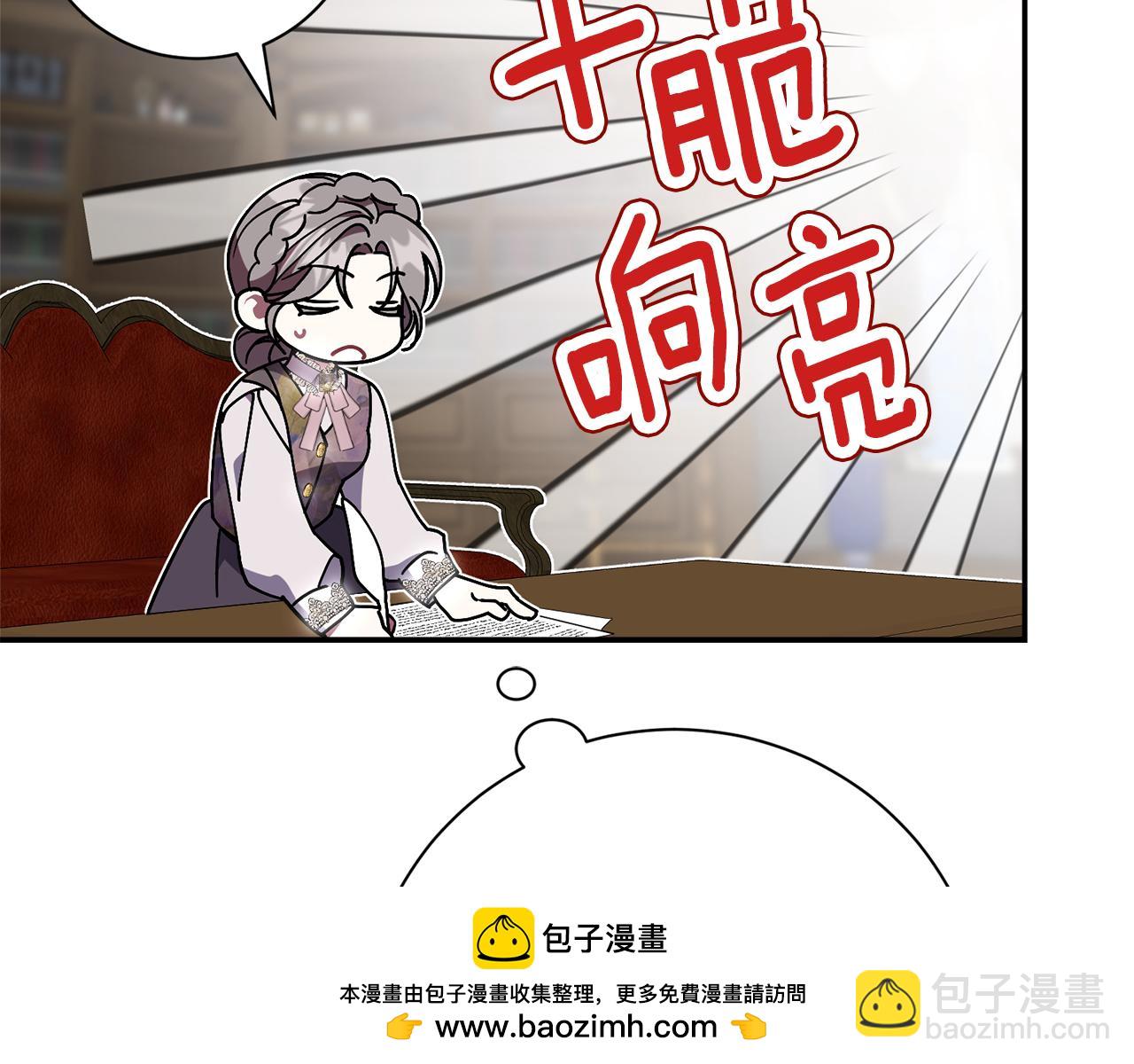 第54话 你是属于我的173