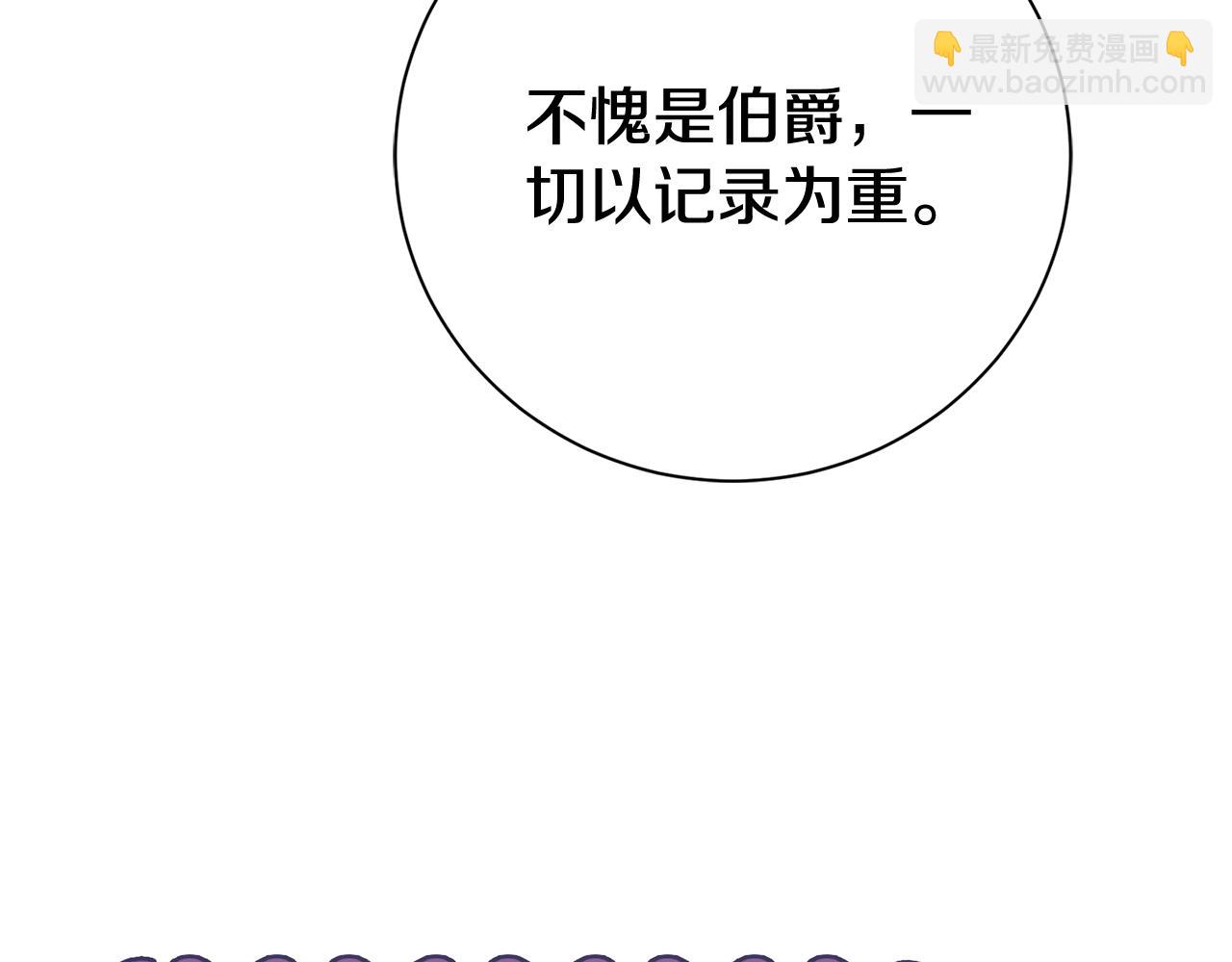 第54话 你是属于我的174