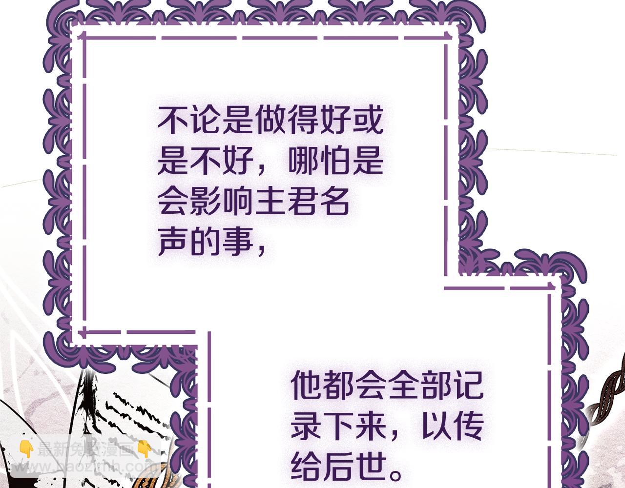 第54话 你是属于我的175