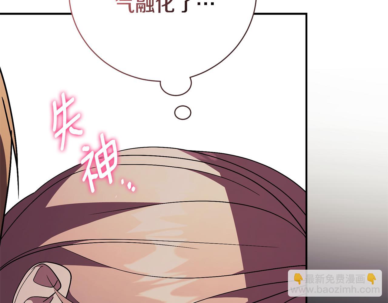 第54话 你是属于我的18