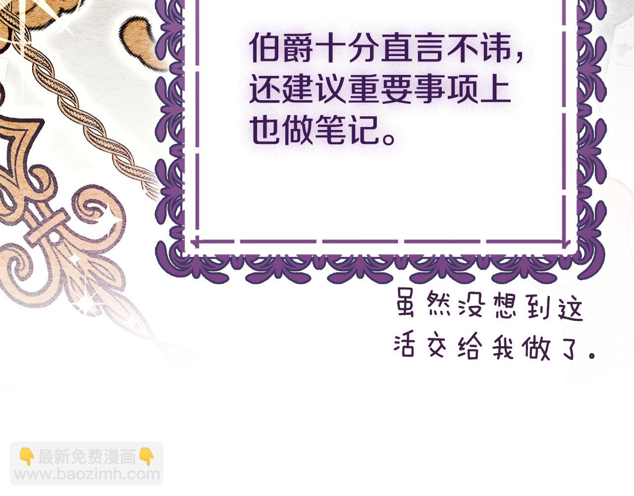 第54话 你是属于我的180