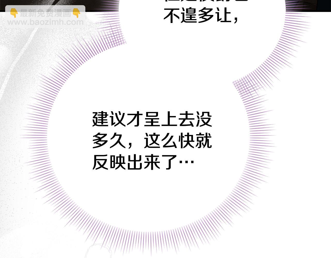 第54话 你是属于我的184