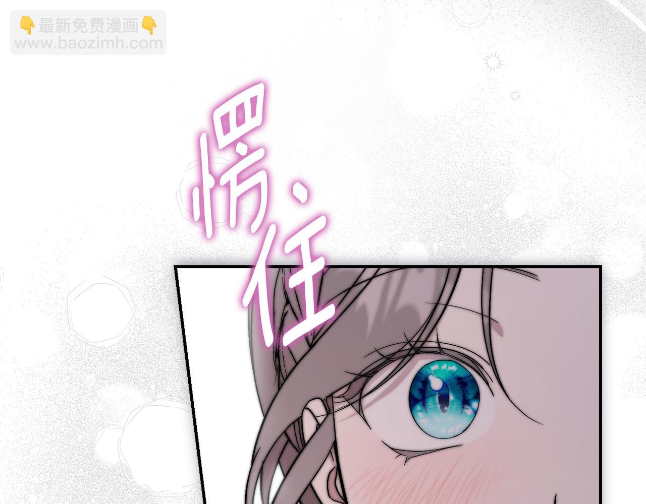 第54话 你是属于我的187