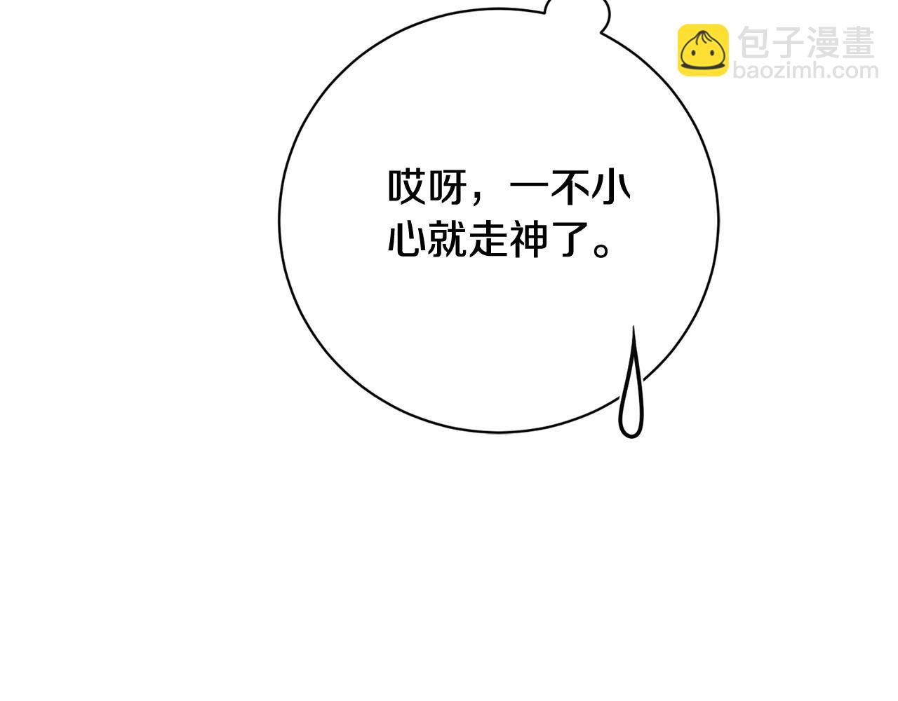 第54话 你是属于我的196