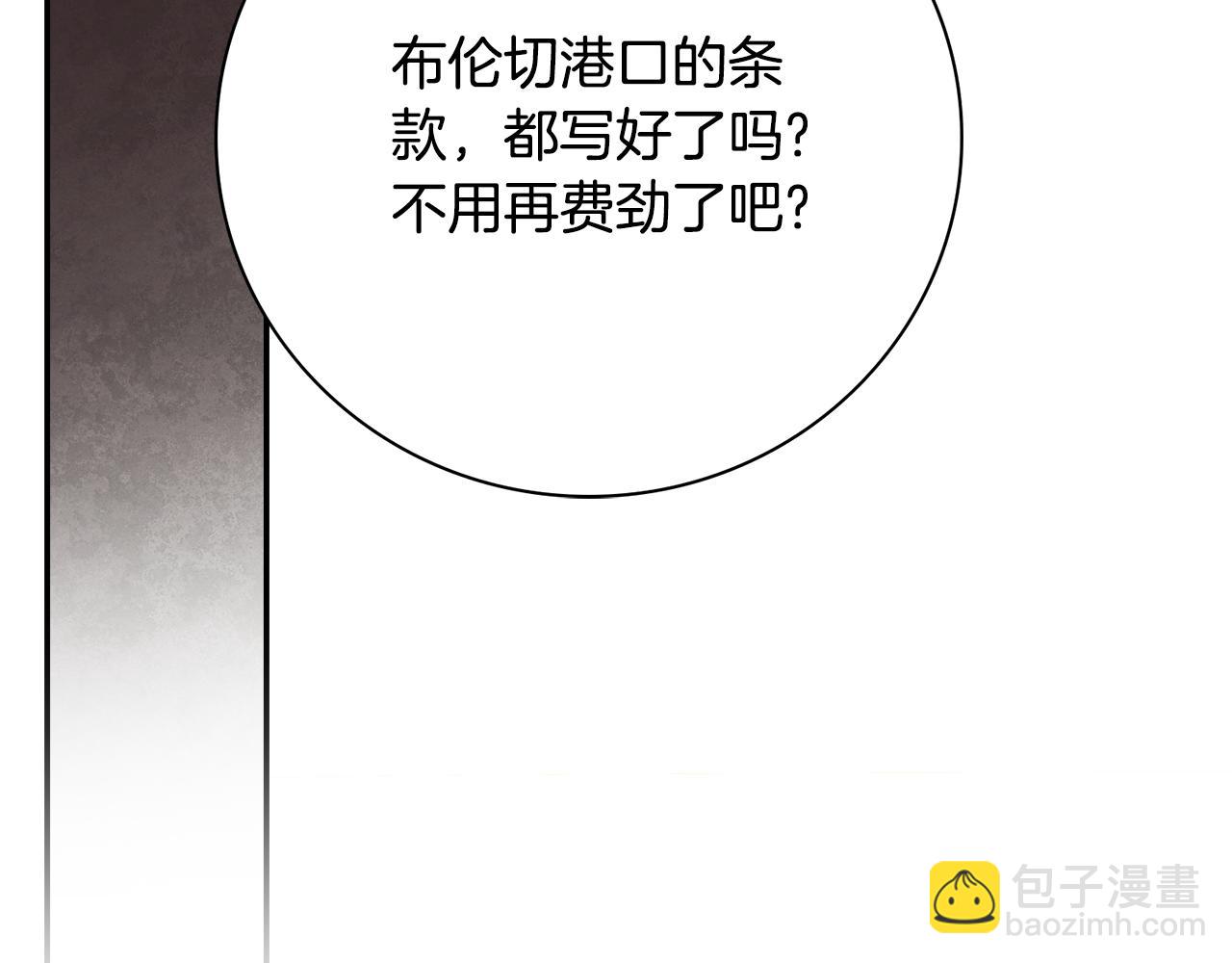 第54话 你是属于我的198
