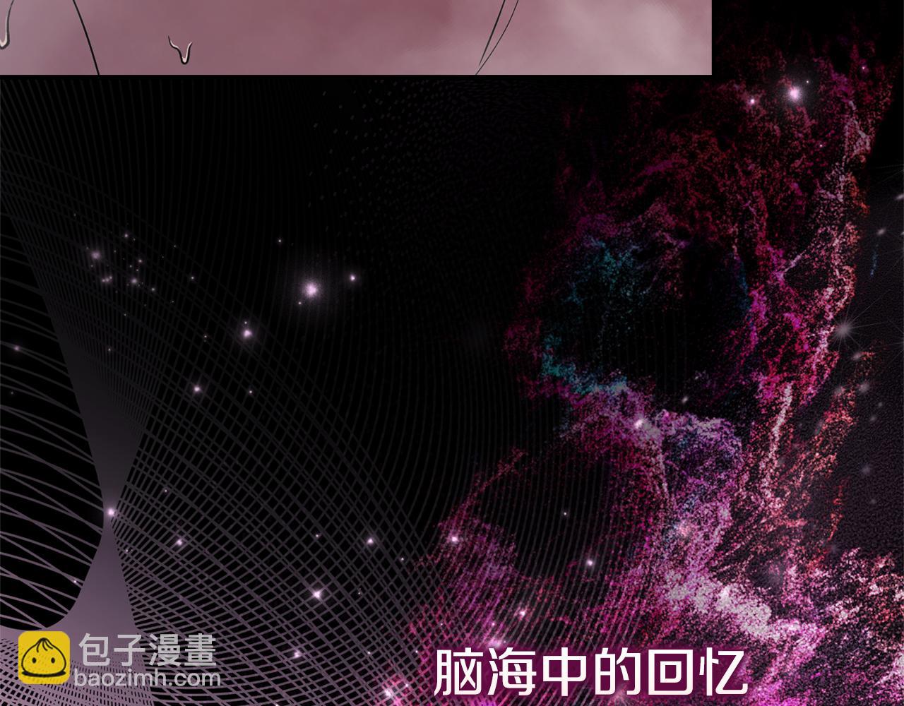 第54话 你是属于我的20