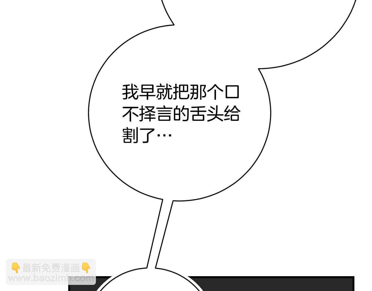 第54话 你是属于我的204