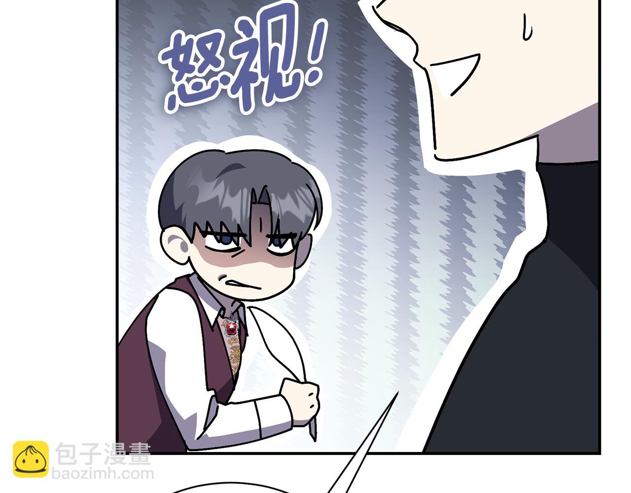 第54话 你是属于我的206