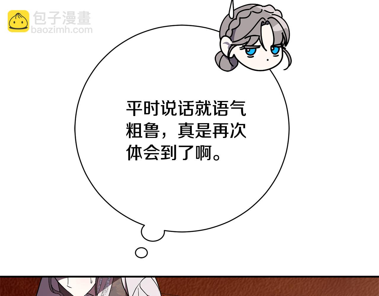 第54话 你是属于我的212