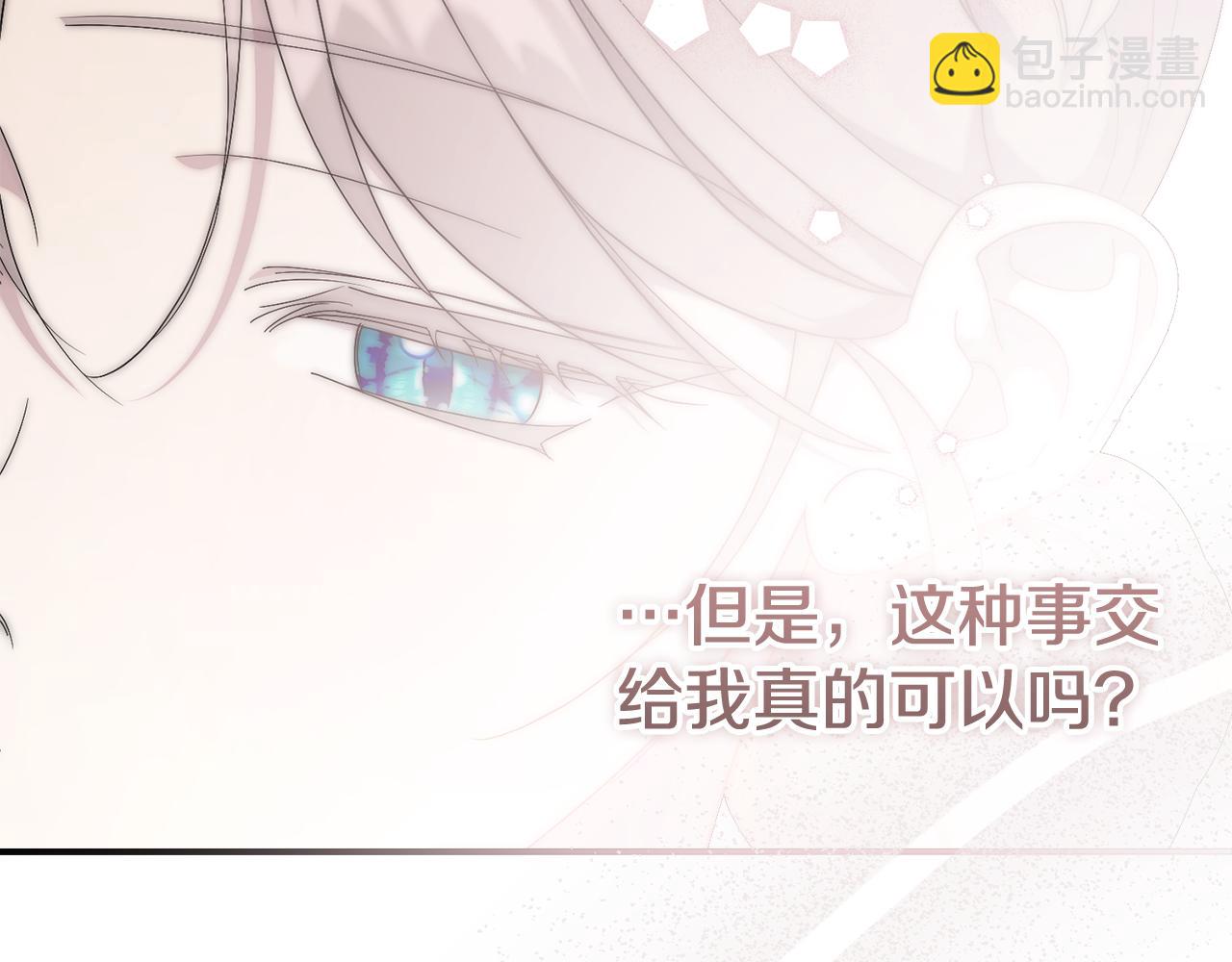 第54话 你是属于我的217
