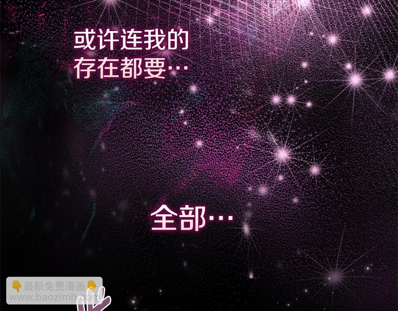 第54话 你是属于我的22