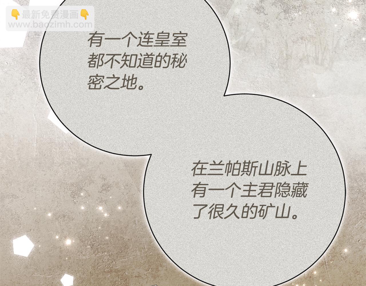 第54话 你是属于我的222