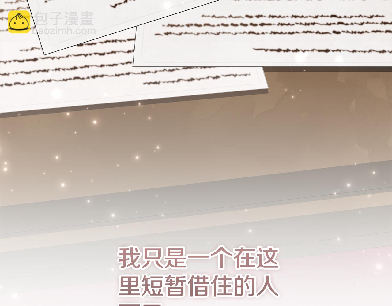 第54话 你是属于我的224