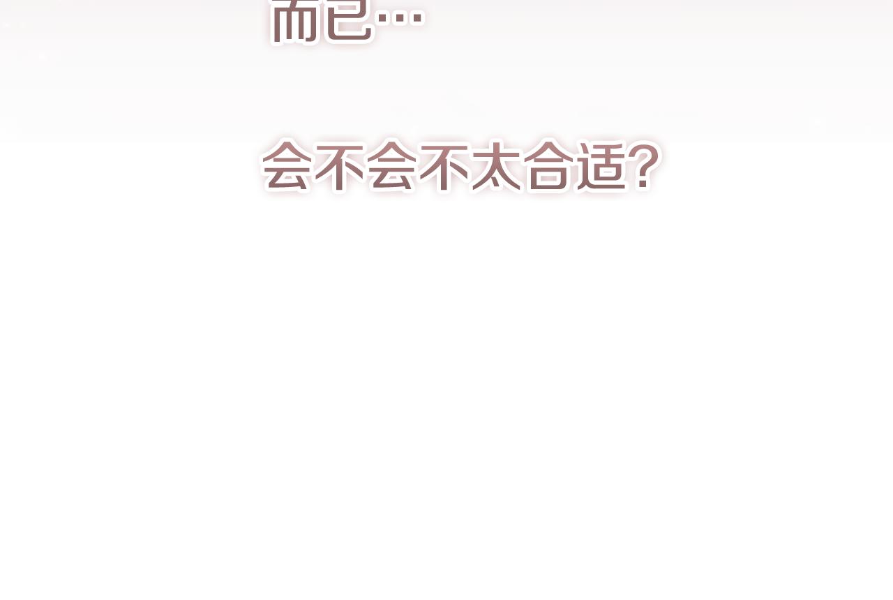 第54话 你是属于我的225