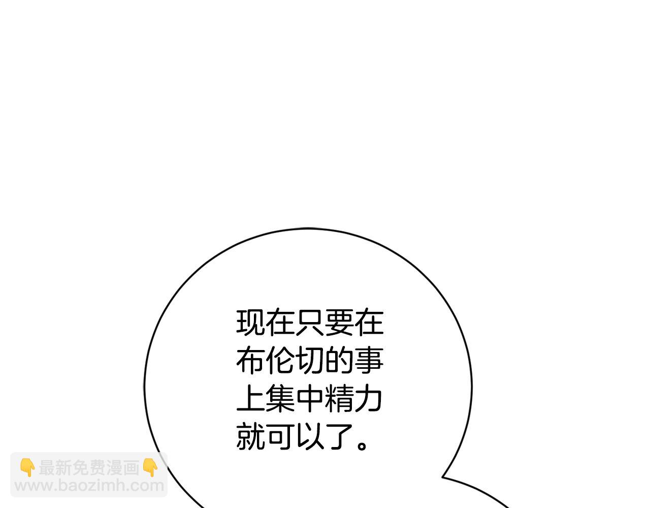 第54话 你是属于我的226