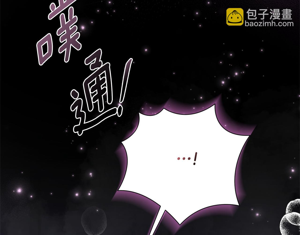 第54话 你是属于我的23