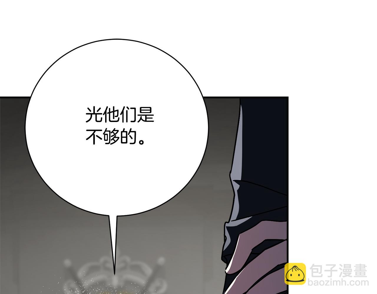 第54话 你是属于我的234