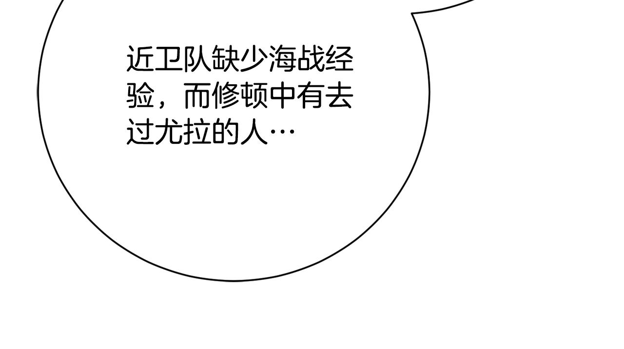 第54话 你是属于我的237