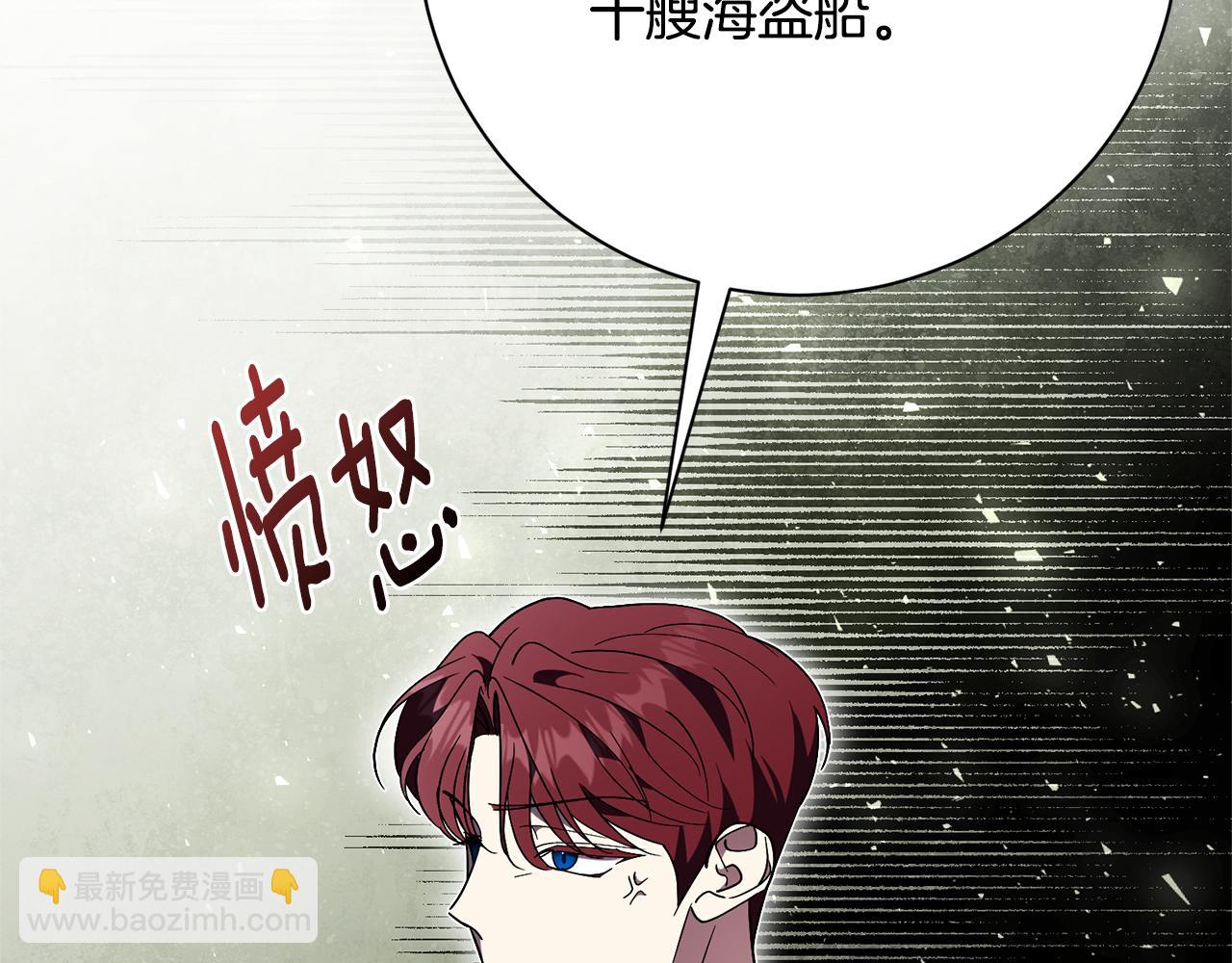 第54话 你是属于我的239