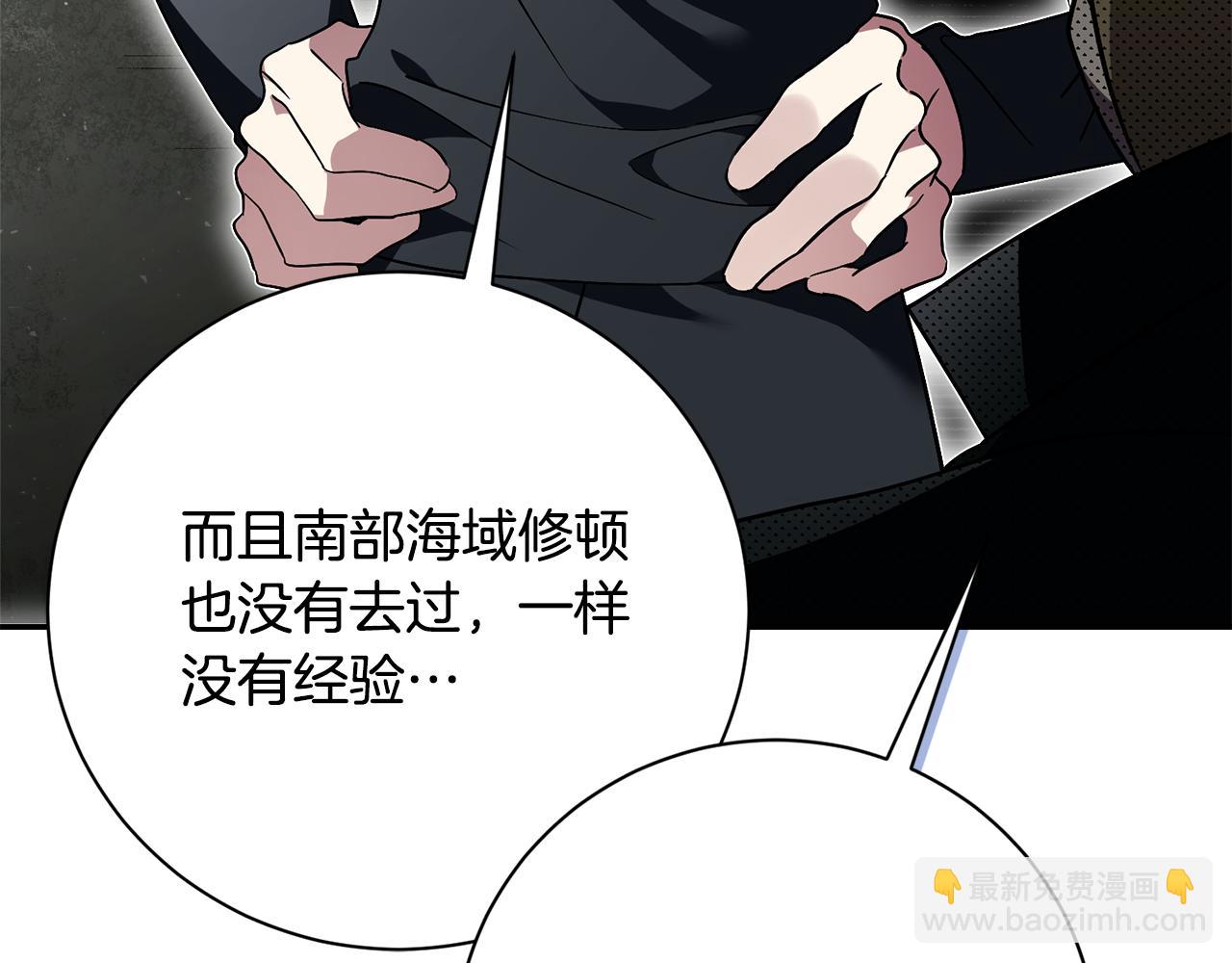 第54话 你是属于我的241