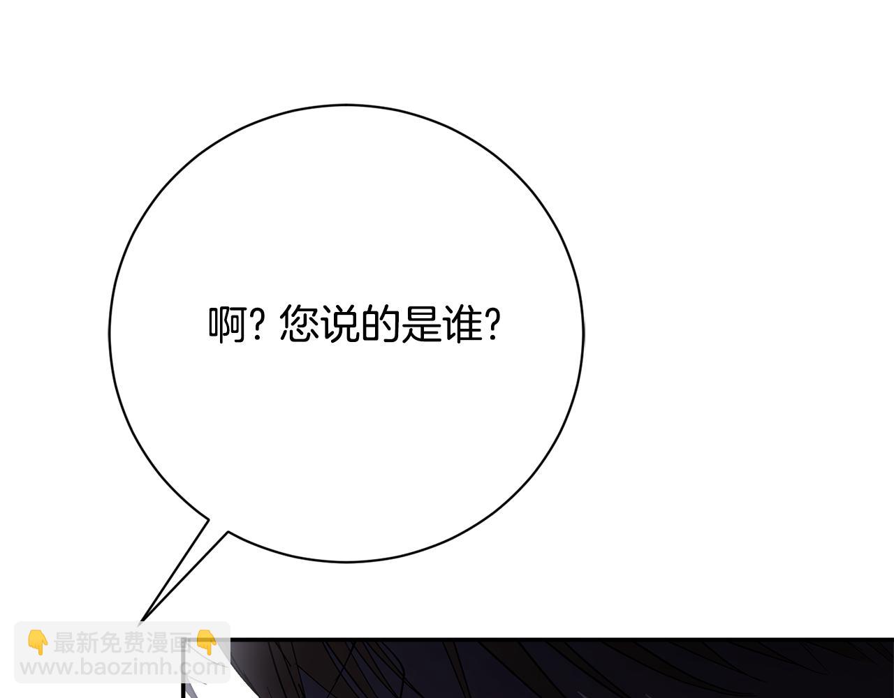 第54话 你是属于我的243