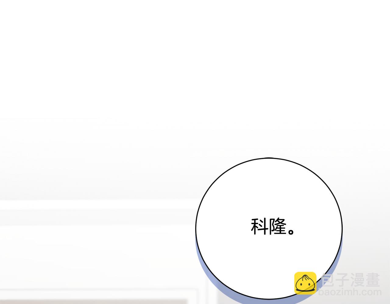 第54话 你是属于我的247