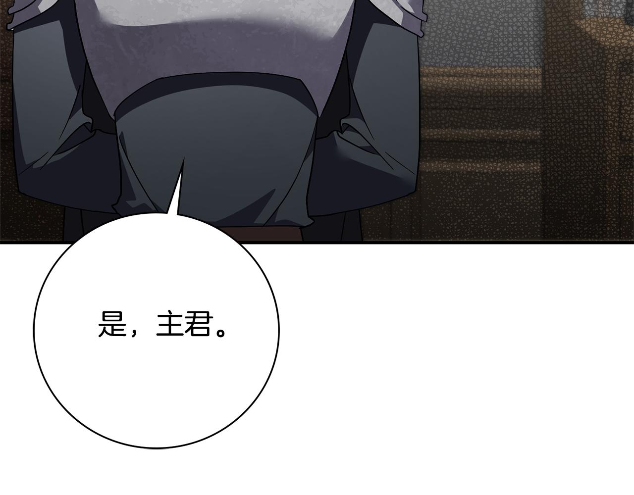 第54话 你是属于我的249
