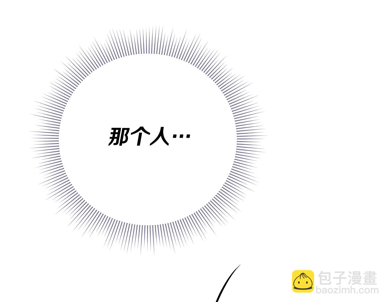 第54话 你是属于我的253