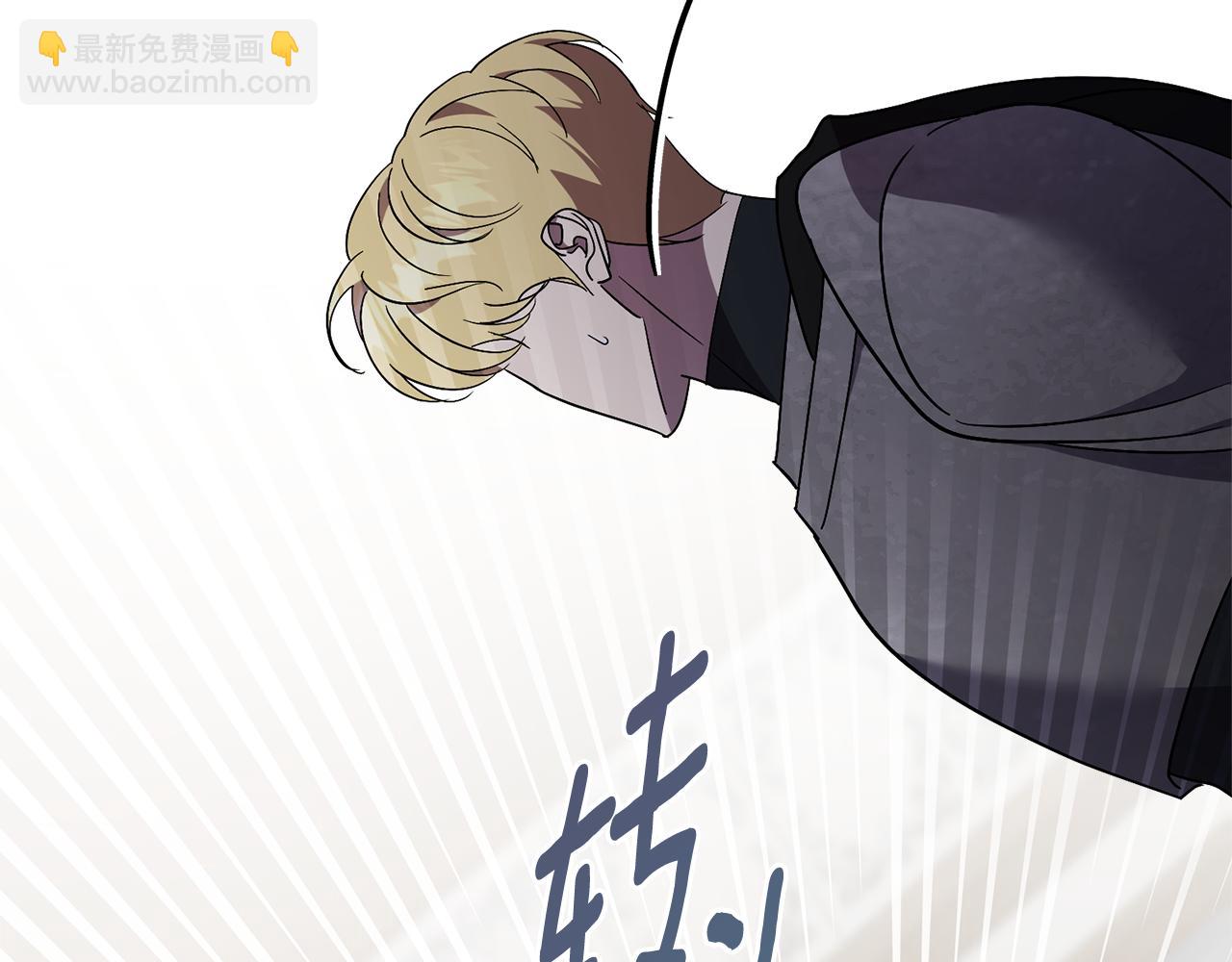 第54话 你是属于我的254