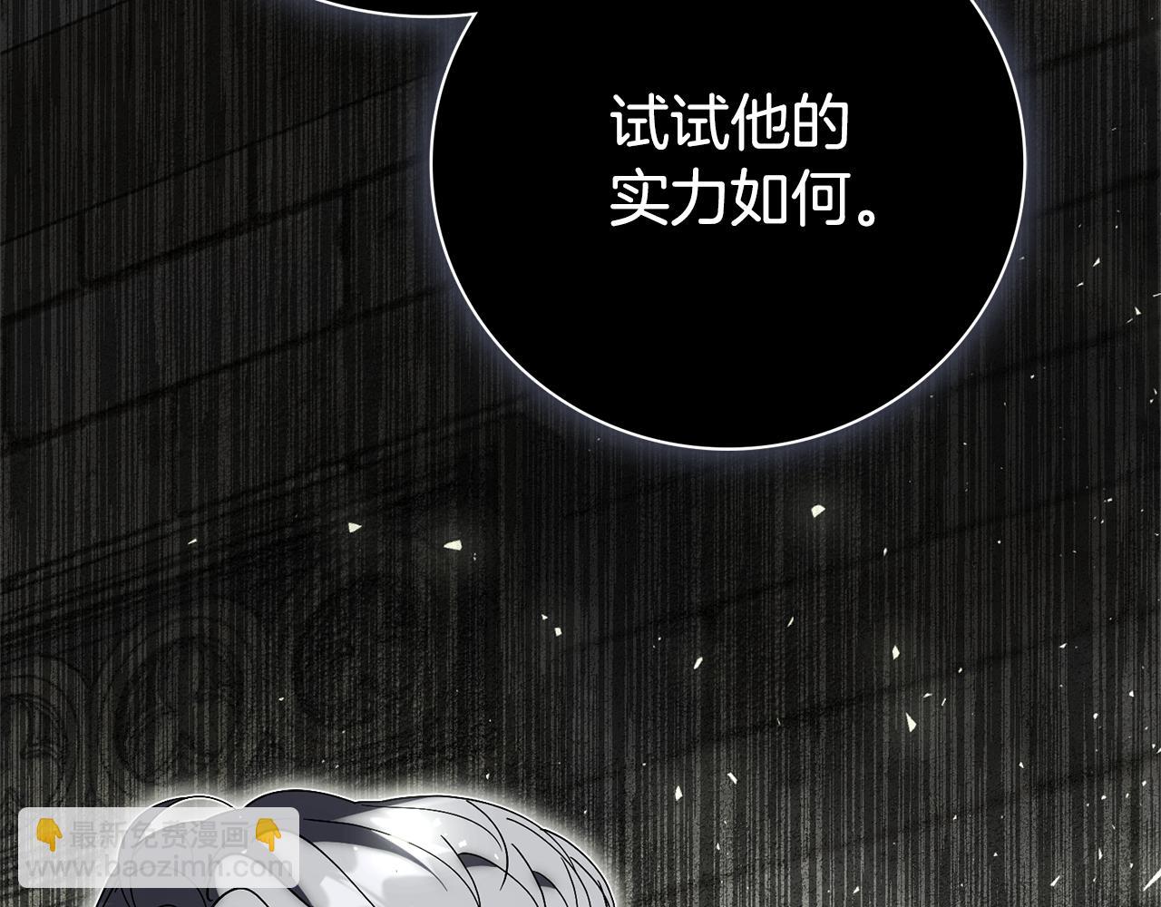 第54话 你是属于我的263