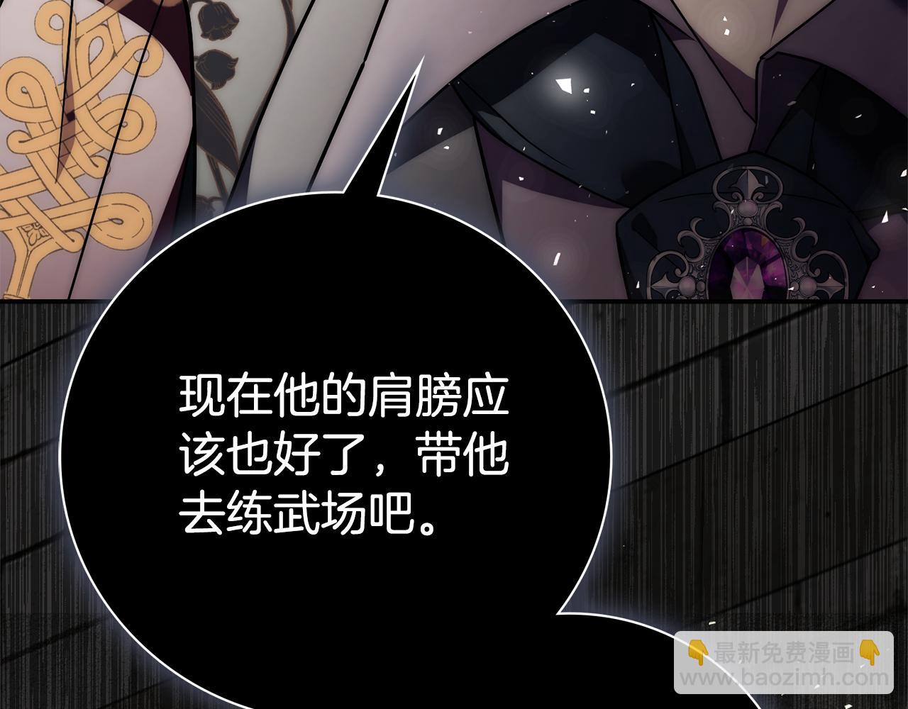 第54话 你是属于我的266