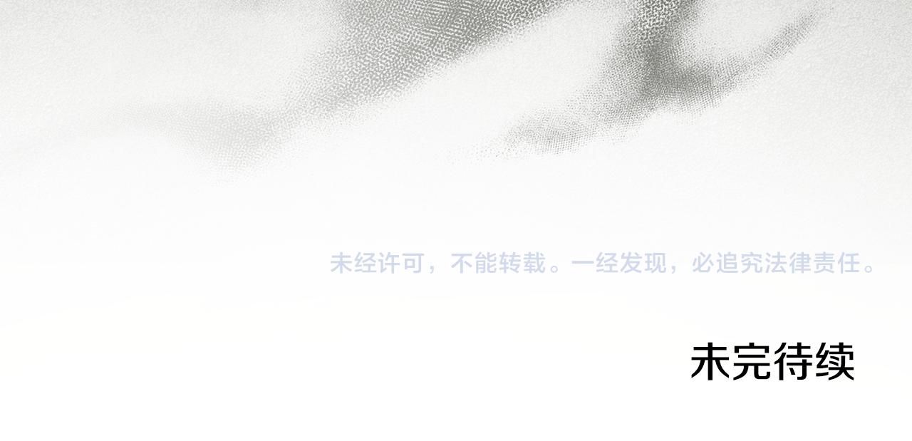 第54话 你是属于我的271