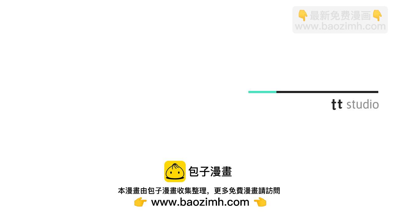第54话 你是属于我的272
