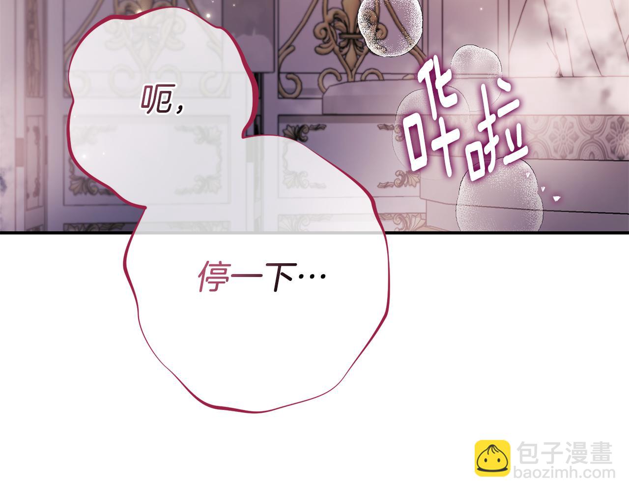 第54话 你是属于我的3