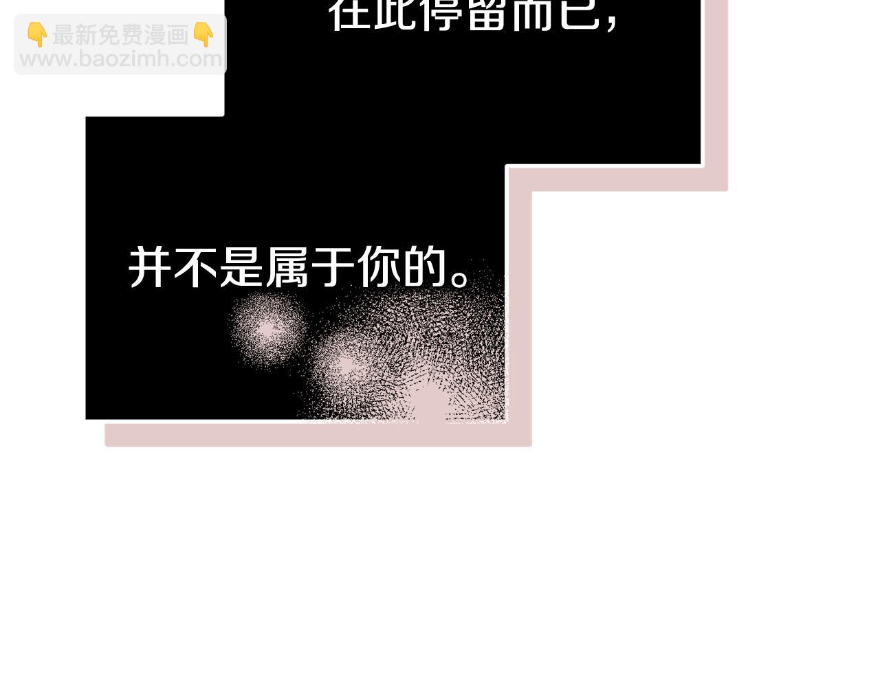 第54话 你是属于我的33