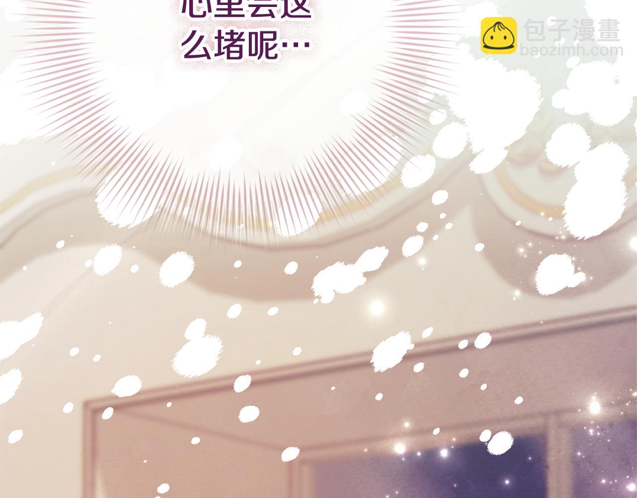 第54话 你是属于我的45