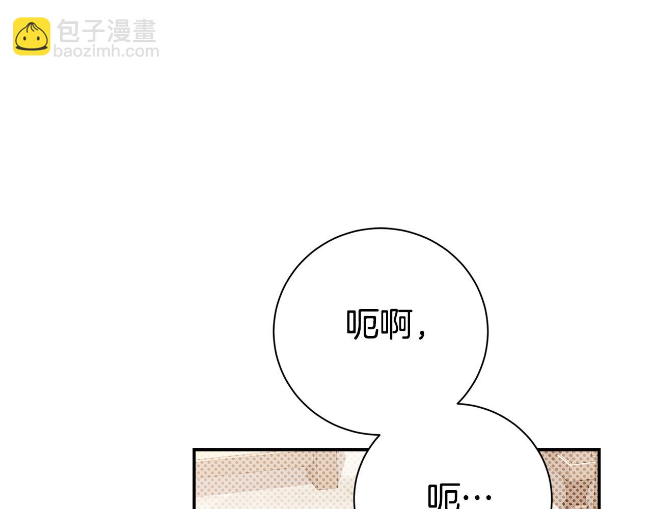 第54话 你是属于我的60