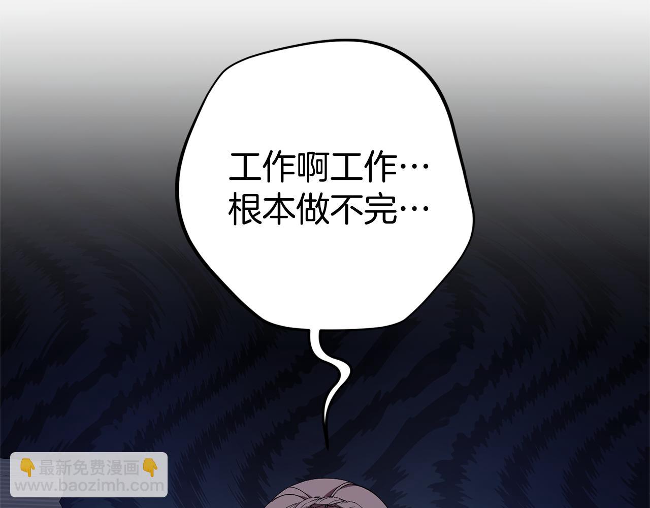 第54话 你是属于我的64