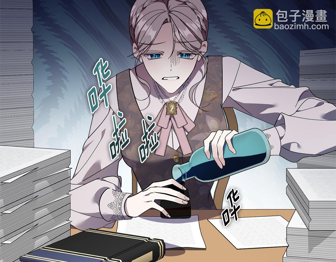 第54话 你是属于我的65