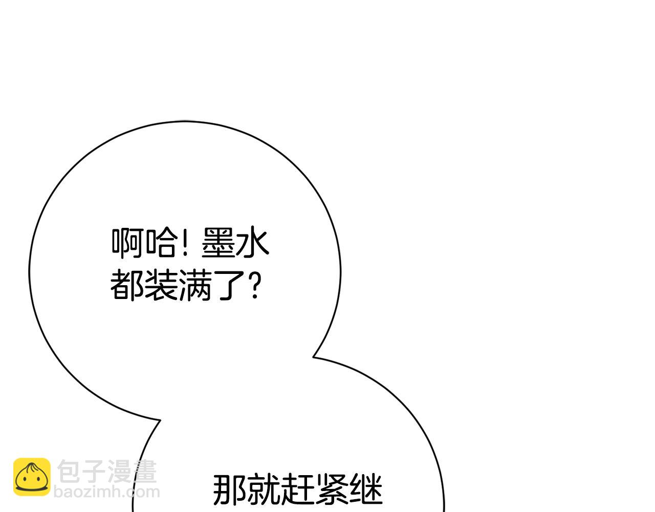 第54话 你是属于我的67