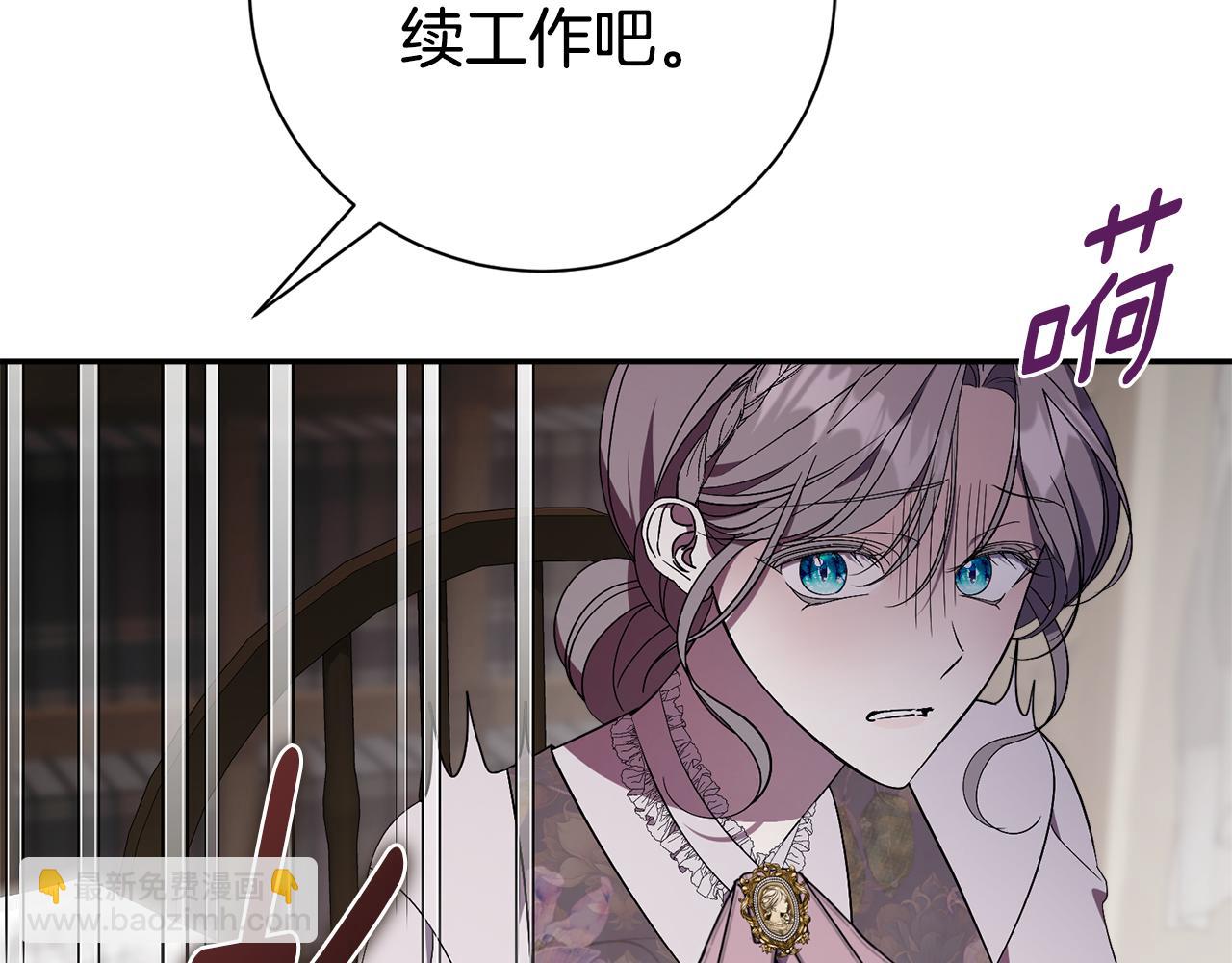 第54话 你是属于我的68