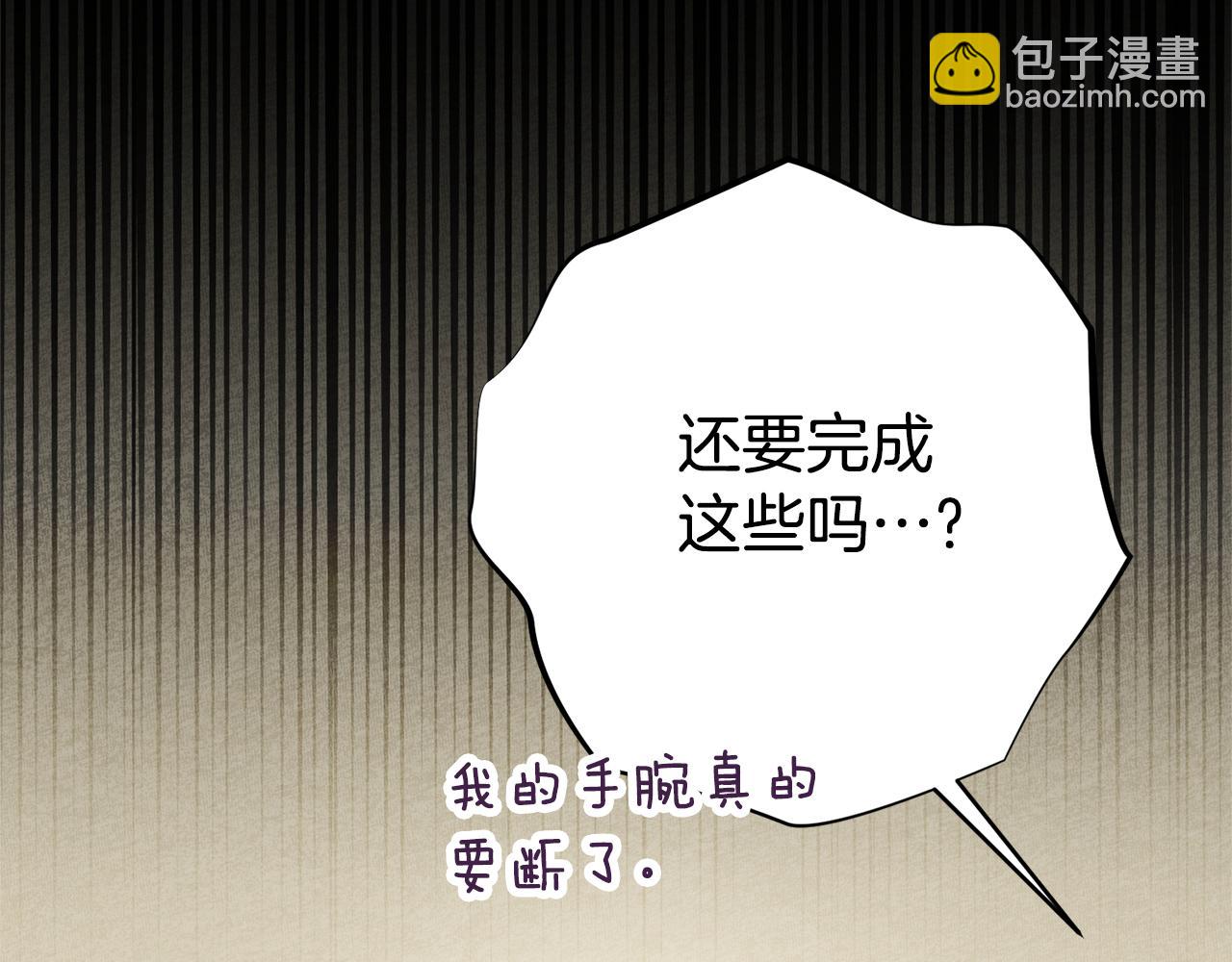 第54话 你是属于我的70