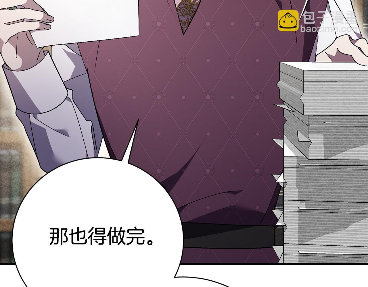 第54话 你是属于我的72