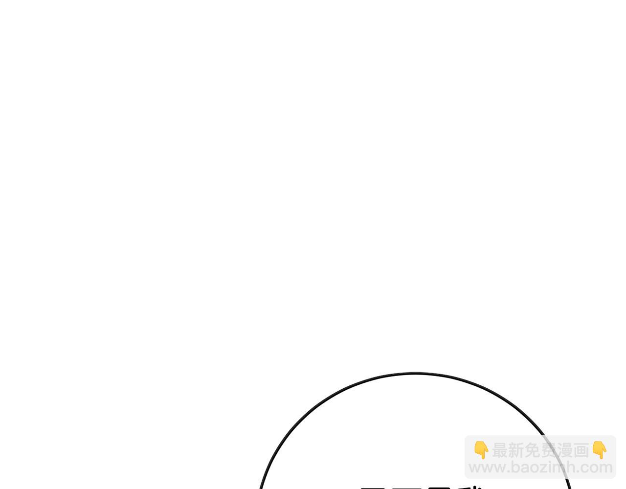 第54话 你是属于我的74