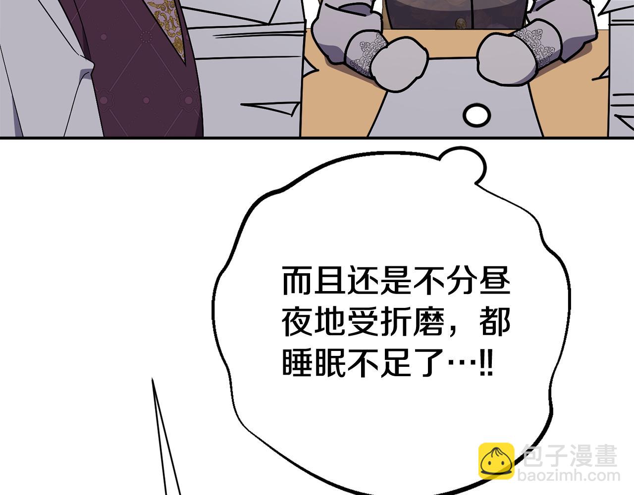 第54话 你是属于我的77