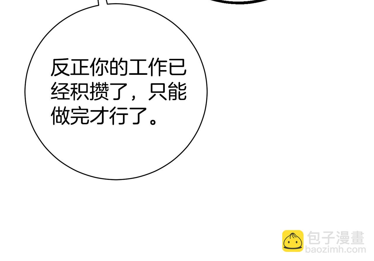 第54话 你是属于我的78